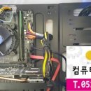 삼정컴퓨터 이미지