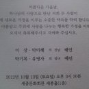 상기축산 이미지