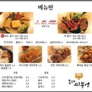 홍대씨부엉
