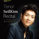 클래식연주회 이미지