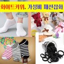 동막낚시터 이미지