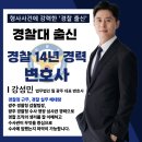 법무법인필로 이미지