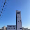 25년국밥