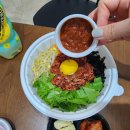 눌림이네 꼬기왕 비빔밥 이미지