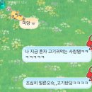 동불고기집 | 홍대 고기집 고기꾼김춘배 숲길직영점, 분위기 좋은 애견동반 식당