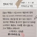 행복뽑기 이미지