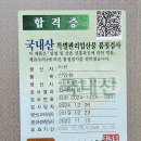 어르신선물 고민 끝! 차윤산양삼 산양삼 답례품 후기