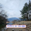 남양주시 수동면 물류 창고 공장 용지 부지 토지 2,657평 매매 이미지