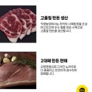 정승골축산