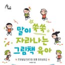 이담미디어 이미지
