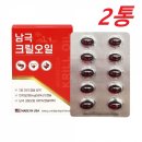 아이앤유