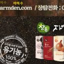 창대농장 이미지