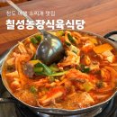 한국식육식당 티스토리