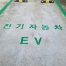 서진충전소 이미지