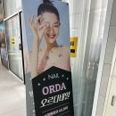 꼼지락네일＆속눈썹 | 미사 오르다네일 패디 후기 | 미사역네일, 미사패디 잘하는 곳 추천