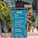 거여어린이공원 네이버블로그