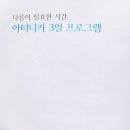아티니카