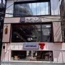 청유 | 홍대 연남동 맛집 진청유점 후기 🍽️
