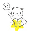 동은슈퍼