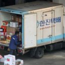 착한들 물류 아시아경제