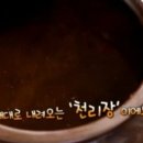 대둔산 산내골식품