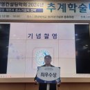 한국경영컨설팅 - 수성구 동대구로 386 | 한국경영컨설팅