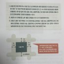 부동산대백과 서평글 및 독서후기(여섯째마당, 일곱째마당) + 에필로그