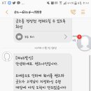 오늘 어른요금내고 지하철타서 명동 다빈치안경점에갔는덕 이미지