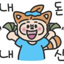 프랑세즈과자점