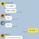 [방탈출 후기] 53.플레이더월드 강남점 이웃집 또도와