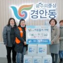 경안동 행정복지센터 이미지