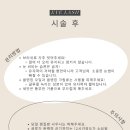 비브로우 이미지