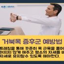윤&오 이미지