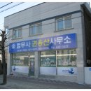 교현2동사무소 이미지