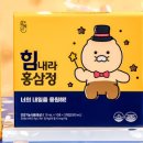 (주)휴온스푸디언스금산3공장