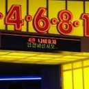 대락도 네이버블로그