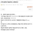 필력은 재능이다 vs 노력이다 이미지