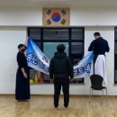 천안검도관 이미지