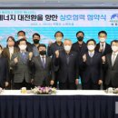 대송환경(주) - 3059 | 대송환경(주)