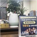 세무사이정우사무소