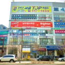 새솔약국 이미지