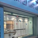 (주)위너스앤파트너스 | 오손퍼니쳐앤디자인 입주품목전시장 진행 상황 3탄!