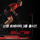 엘리트수 이미지