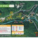 금원산자연휴양림(거창) 이미지