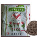 미래조경자재 이미지