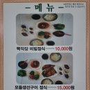 남애제일식당