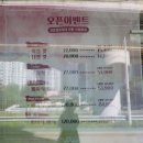 구산점현대자동차 이미지