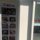 월계수 | (광주_월계수식당) 차돌얼큰탕면, 돈까스 세트 후기