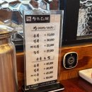 대복 복전문점 | 양산 청해대복 방문 후기, 신선한 복요리의 진수