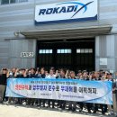 (주)대한항공항공우주사업본부 이미지